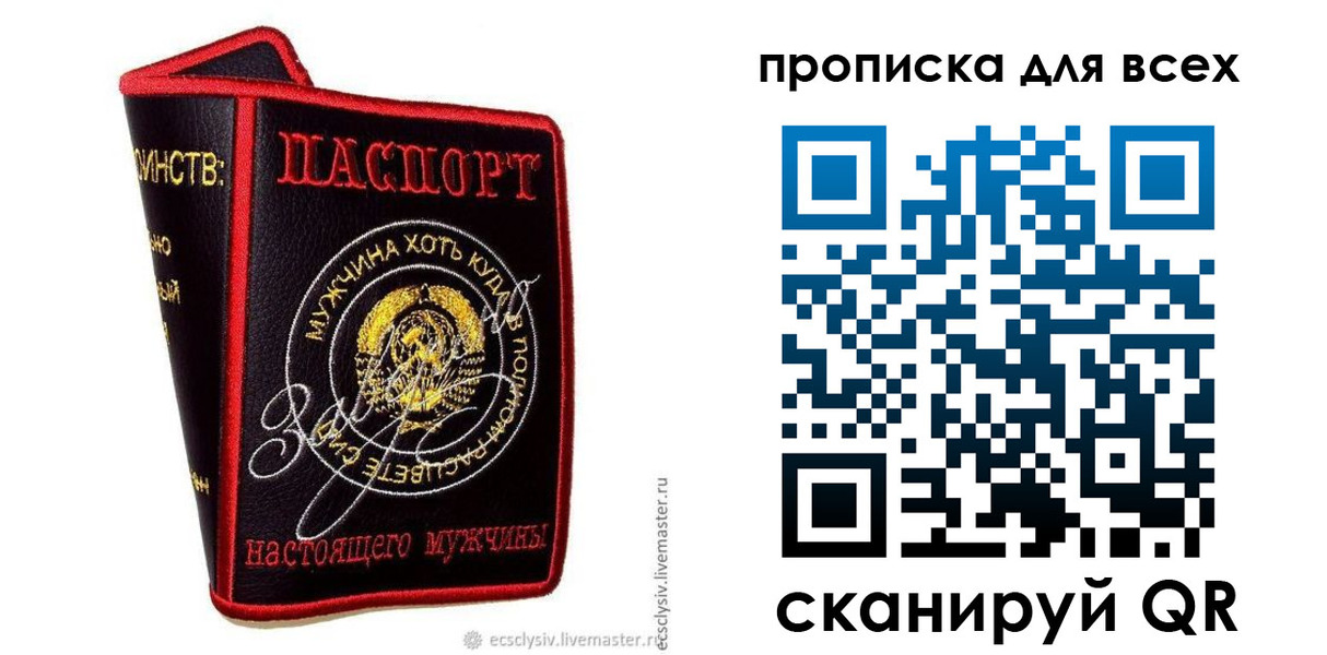 временная регистрация недорого в Новоуральске